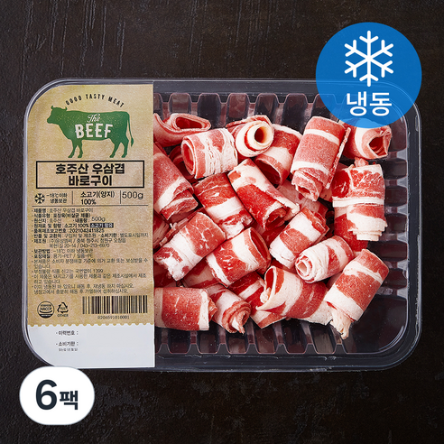 호주산 우삼겹 바로구이 대패 (냉동), 6팩, 500g