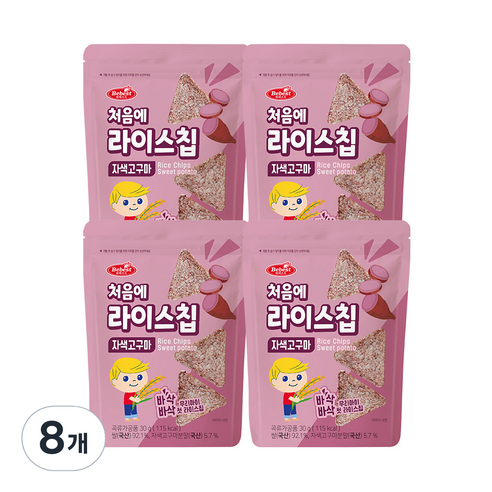 베베스트 처음에 바삭바삭 라이스칩 30g, 자색고구마, 8개