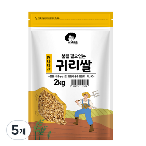 엉클탁 불릴필요없는 귀리쌀, 2kg, 5개