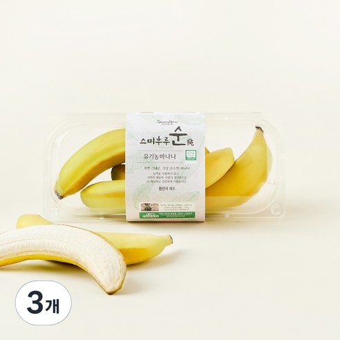 스미후루순 유기농 인증 바나나 3~4입, 500g, 3개