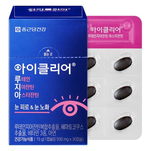 아이클리어 정품 루테인지아잔틴 아스타잔틴