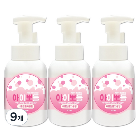 아이뽀들 핸드워시 자몽향, 300ml, 9개