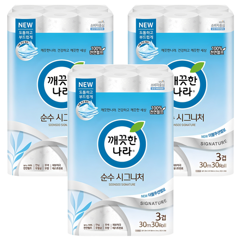 깨끗한나라 순수 시그니처 천연펄프 3겹 고급롤화장지, 30m, 30개입, 3개