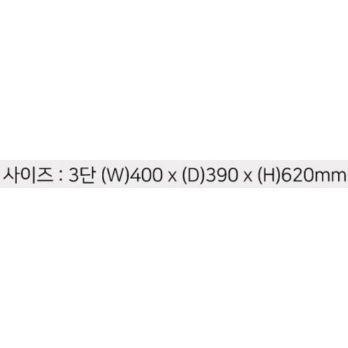 실용성과 디자인을 겸비한 서랍장
