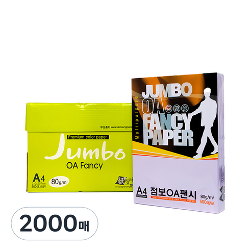 두성 종이 OA팬시페이퍼점보 80g 500매입, P67-보라색, 2000매