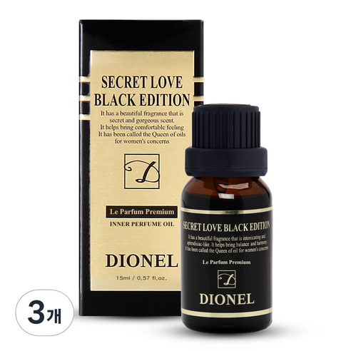 디오넬 시크릿 러브 블랙 에디션, 15ml, 3개
