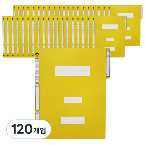 빅드림 서일산업 정부화일 A4, 노랑, 120개입