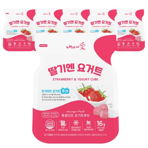 내아이애 동결건조 요거트 큐브 간식, 요거트 + 딸기 혼합맛, 6개, 16g