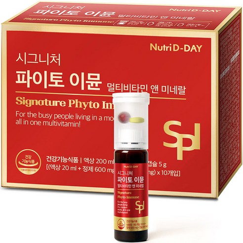 뉴트리디데이 시그니처 파이토 이뮨 멀티비타민 앤 미네랄 10p, 10회분, 1개