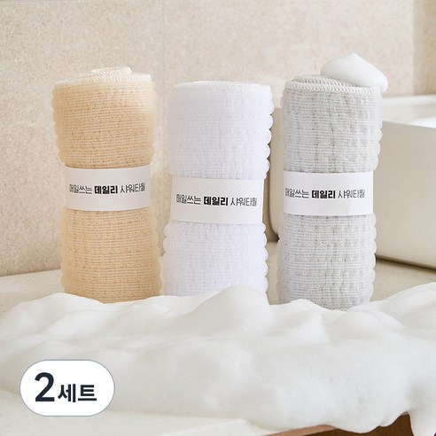 샤바스 매일쓰는 데일리 부드러운 저자극 거품폭탄 샤워타월, 2세트, 3개입, 그레이 + 화이트 + 베이지