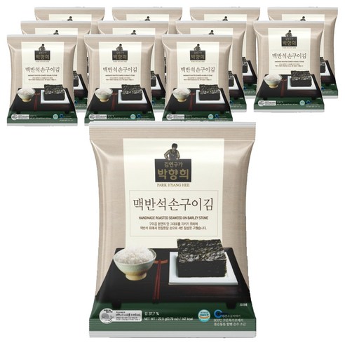 김연구가박향희 맥반석 손구이김, 12개