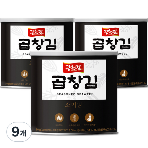 광천김 곱창캔김, 30g, 9개