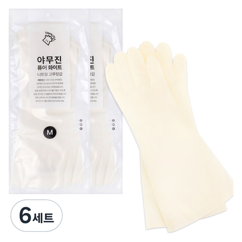 야무진 퓨어 니트릴 고무장갑 양손세트, 6세트, 화이트, 중(M)