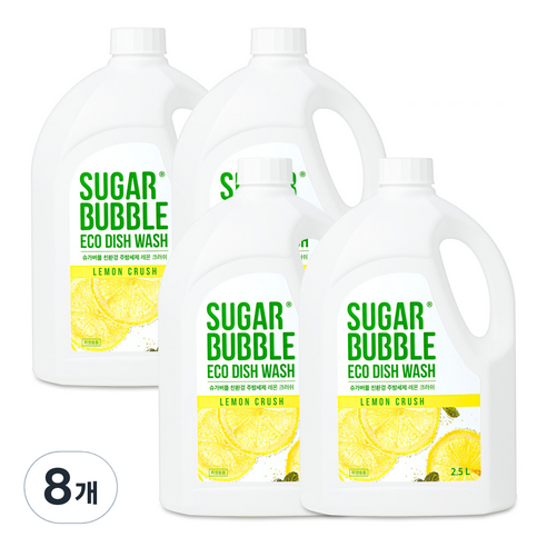 슈가버블 친환경 주방세제 레몬 크러쉬, 2.5L, 8개