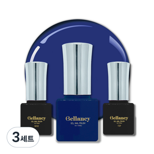 벨랑시 젤네일 3종세트, 3세트, 벨랑시 베이스 5ml+SN-19 클래식 블루 5ml+벨랑시 탑 5ml