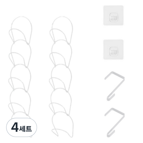 제이밀 모자 벽걸이 후크 세트, 화이트, 4세트