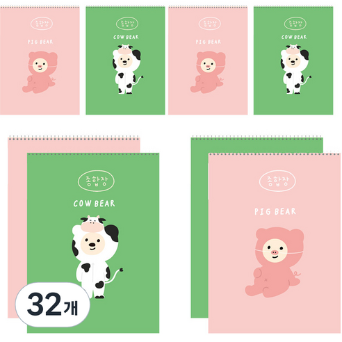 아트모아 곰 종합장 20p, 랜덤 발송, 32개