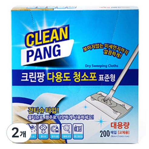 크린팡 다용도 청소포 표준형 200p, 2개