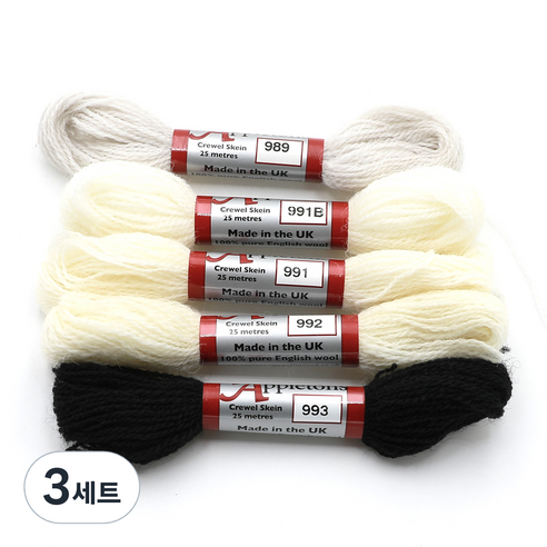 조이십자수 애플톤 울사 5종 세트, 3세트, 989, 991B, 991, 992, 993