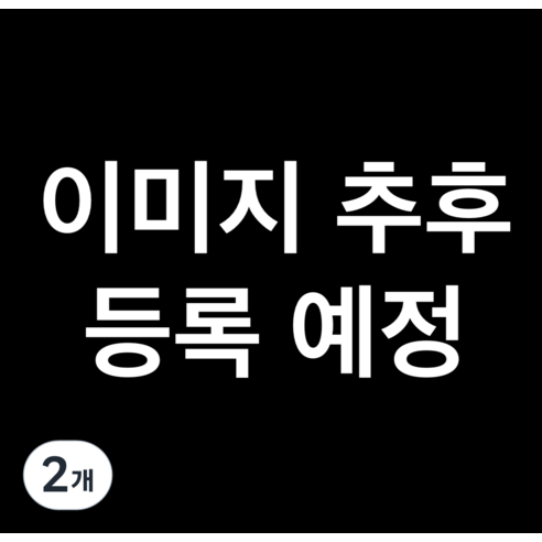 한돈 앞다리살 찌개용 (냉장), 500g, 2개