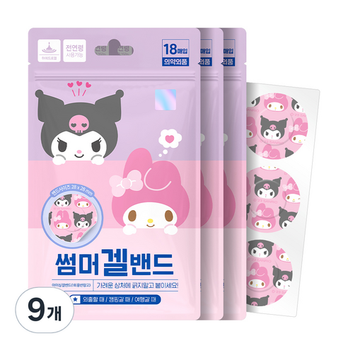 아텍스 마이멜로디 쿠로미 썸머겔밴드, 9개, 18개입