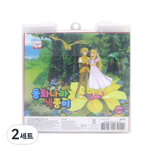 영아트 동화나라 양면 색종이 A타입 200p 랜덤 발송 + 케이스, 10색, 2세트