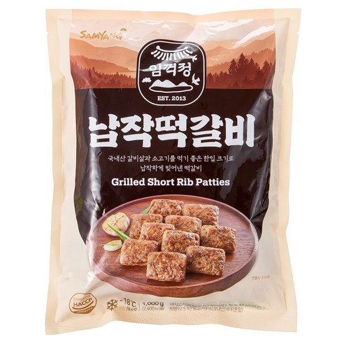 맛, 편리함, 안전성을 겸비한 삼양 임꺽정 납작 떡갈비