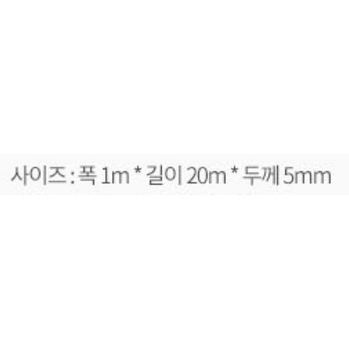 프라임코리아 대용량 접착식 열반사단열재 5mm x 20m, 1개