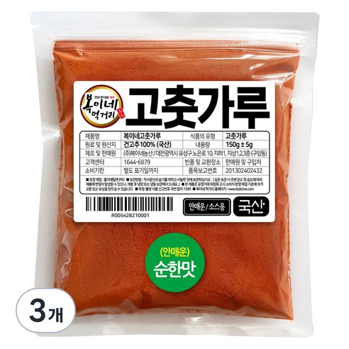 복이네먹거리 국산 안매운 고춧가루 순한맛 어린이용 떡볶이 소스용, 150g, 3개