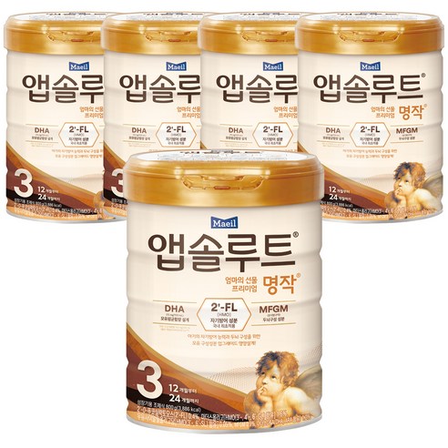 앱솔루트 명작 2FL 분유 3단계, 800g, 5개