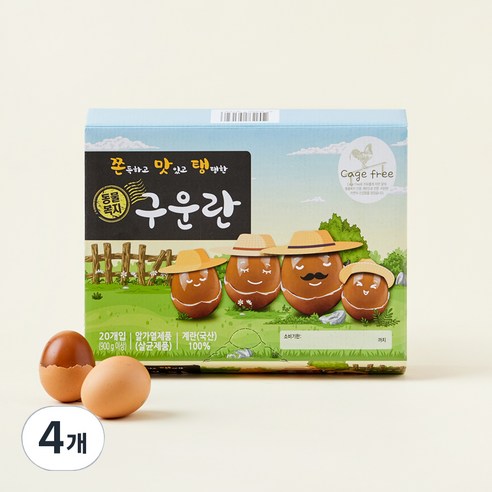 쫀득하고 맛있고 탱탱한 동물복지 구운란, 20구, 4개