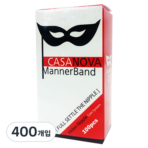 카사노바 매너밴드 니플밴드, 400개