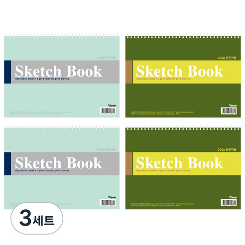 희망노트사 전문가용 스케치북 프리미엄지 랜덤 발송 4p, 8절, 15매, 3세트