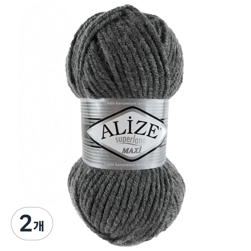 alize 마마니트 슈퍼라나 맥시 뜨개실, 다크그레이, 2개
