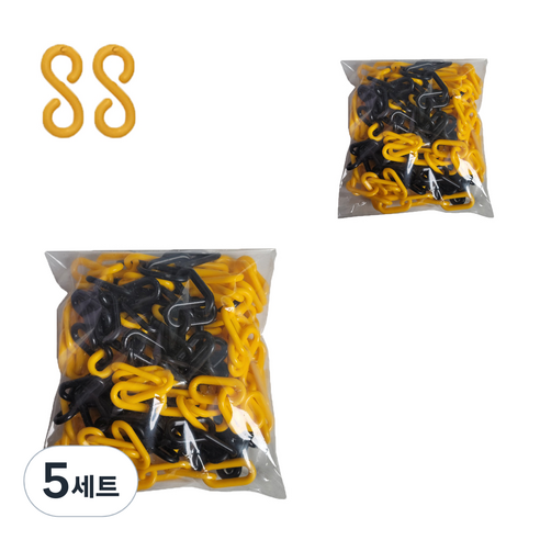 동광세이프티 플라스틱 체인 황색 + 검정 6mm x 5m 2p + 플라스틱 연결고리 2p, 5세트