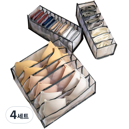 레디박스 메쉬 통풍 속옷 양말 정리함 3종 세트, 그레이, 4세트