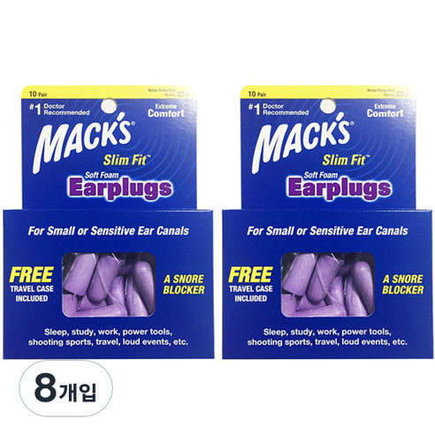 Macks 수면 귀마개 슬림핏 20p + 여행용케이스, 8개, 10쌍