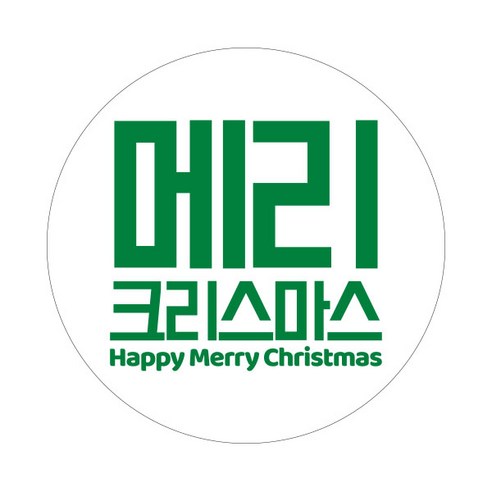 크리스마스 포인트 포장 원형 스티커, 그린, 100개