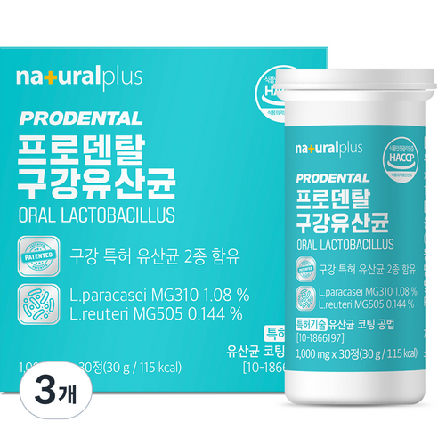 내츄럴플러스 프로덴탈 구강유산균 30g, 3개, 30정