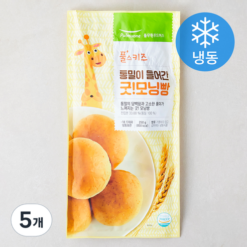 풀스키즈 통밀이 들어간 굿모닝빵 (냉동), 5개, 250g