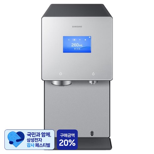 [삼성 감사 페스티벌] 삼성전자 Bespoke AI 얼음 냉온정수기 솝스톤 차콜 방문설치, RWP90H15ANC