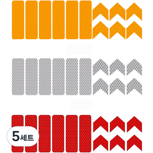 야간용 안전 경고 반사 스티커 직사각 18p + 화살표 18p 세트, 황색 + 레드 + 실버, 5세트