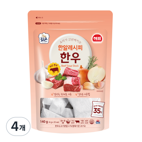 해표 한알레시피 한우, 140g, 4개