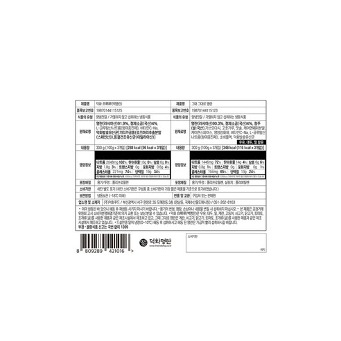 맛과 정성의 완벽한 조화