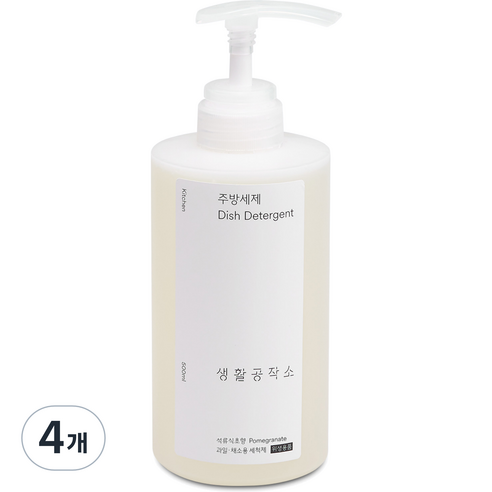 생활공작소 주방세제 석류식초향, 500ml, 4개