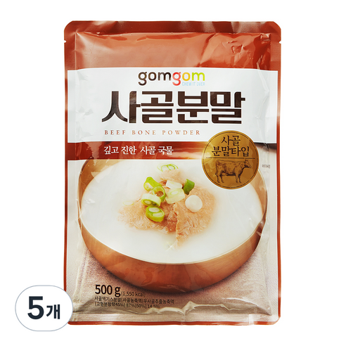 곰곰 사골 분말, 500g, 5개