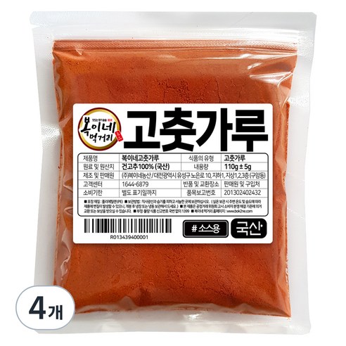 복이네먹거리 국산 햇 고춧가루 보통맛 떡볶이소스용, 110g, 4개