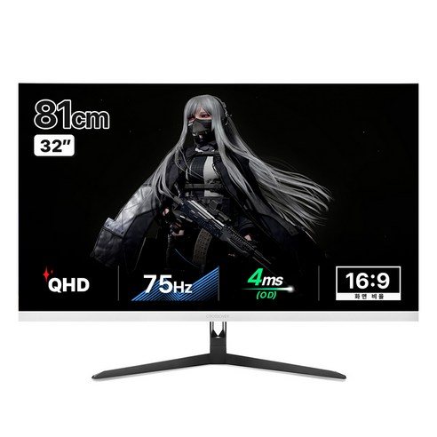 화이트모니터  크로스오버 QHD IPS White Sense 모니터, 81cm, Q320W75(일반)