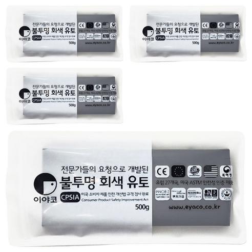 이야코 불투명 회색유토 500g 일반타입, 4개, 회색