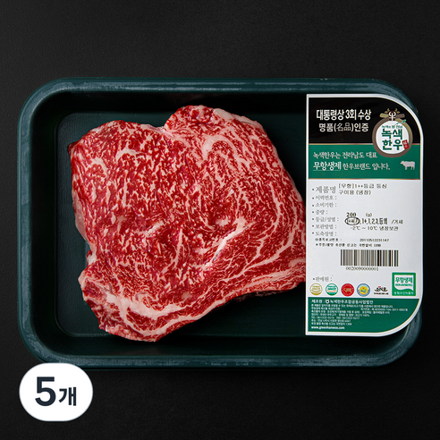 녹색한우 무항생제인증 1++등급 등심 구이용 (냉장), 200g, 5개